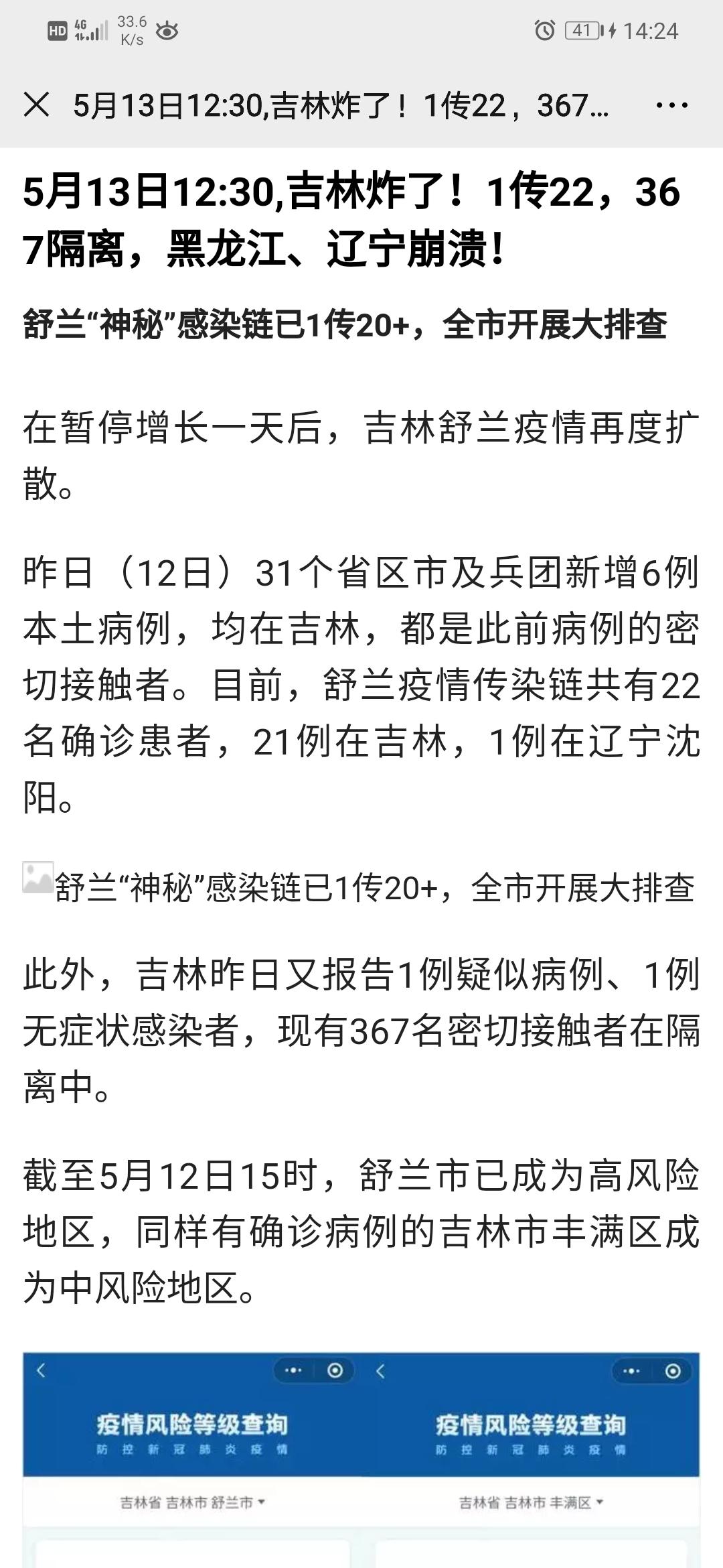 宝儿的关注任务 步骤图1