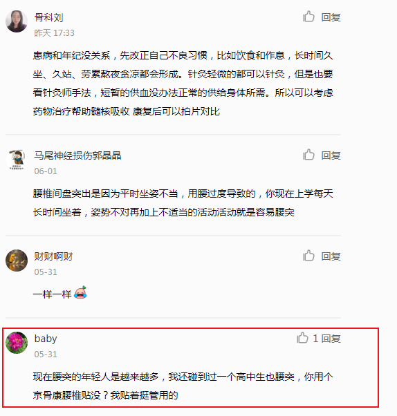 小红书 小红书的任务 步骤图1