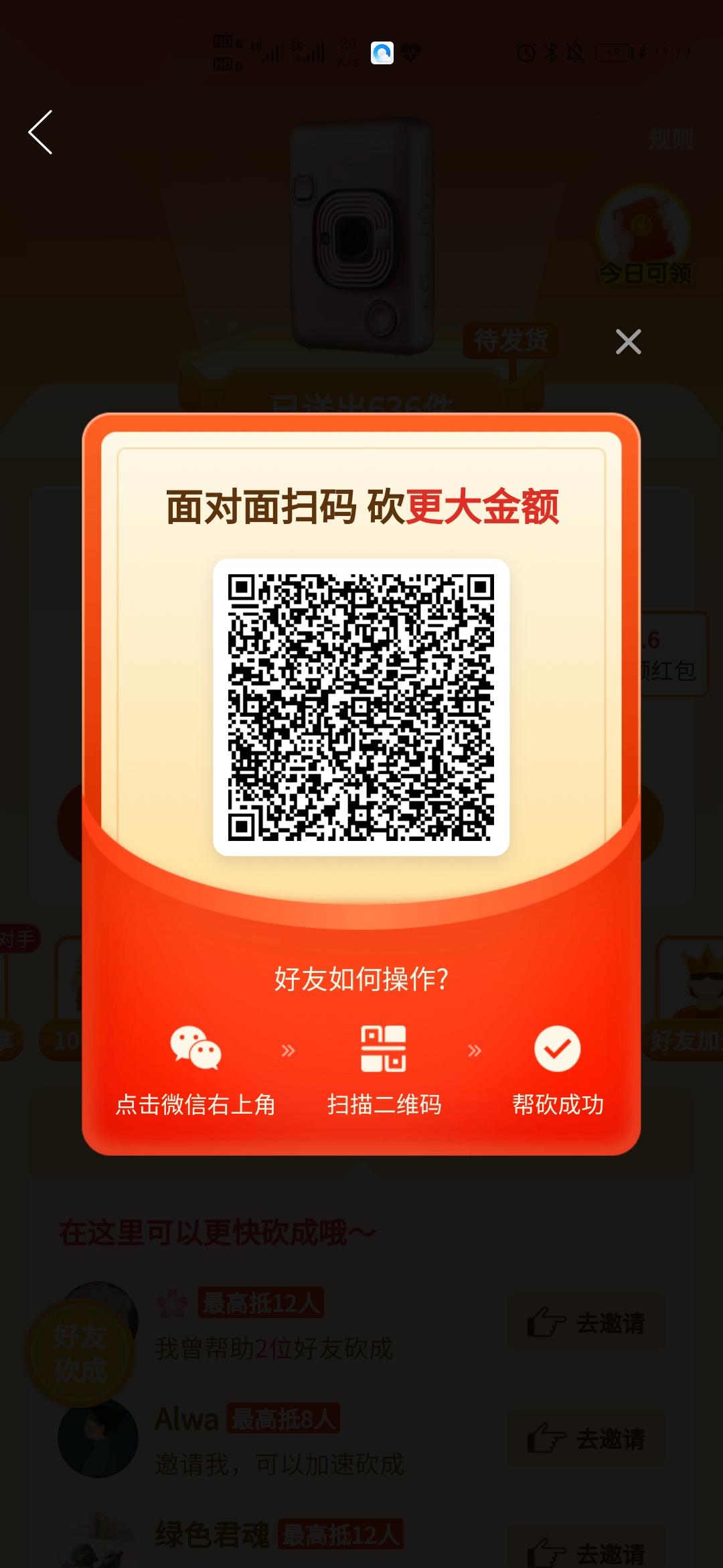 H的任务 步骤图1