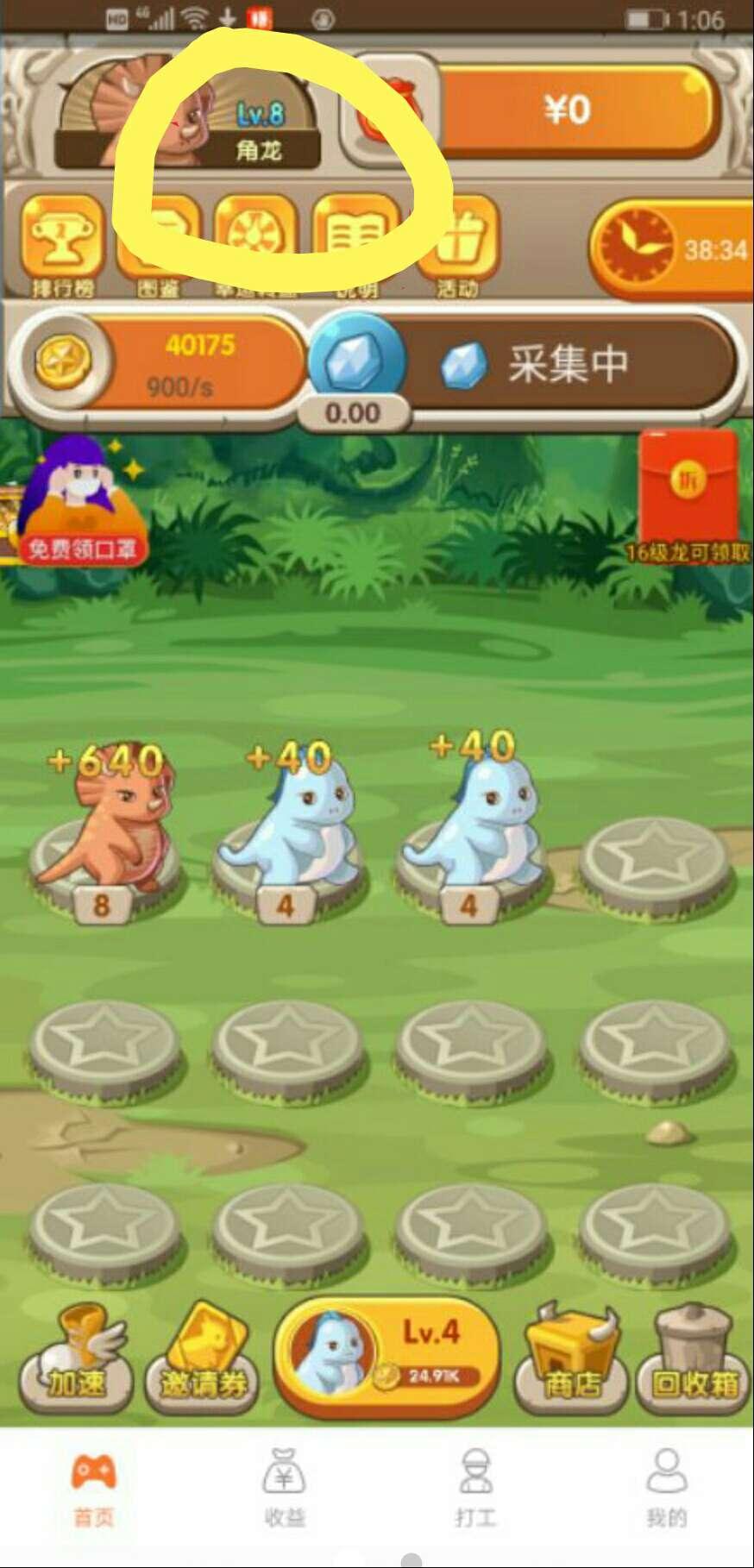 高价悬赏速来秒过 验收样图1