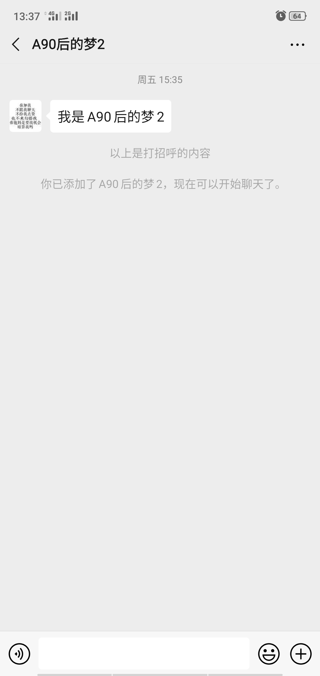 3秒钟完成 验收样图1