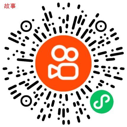 待分类 故事的任务 步骤图1
