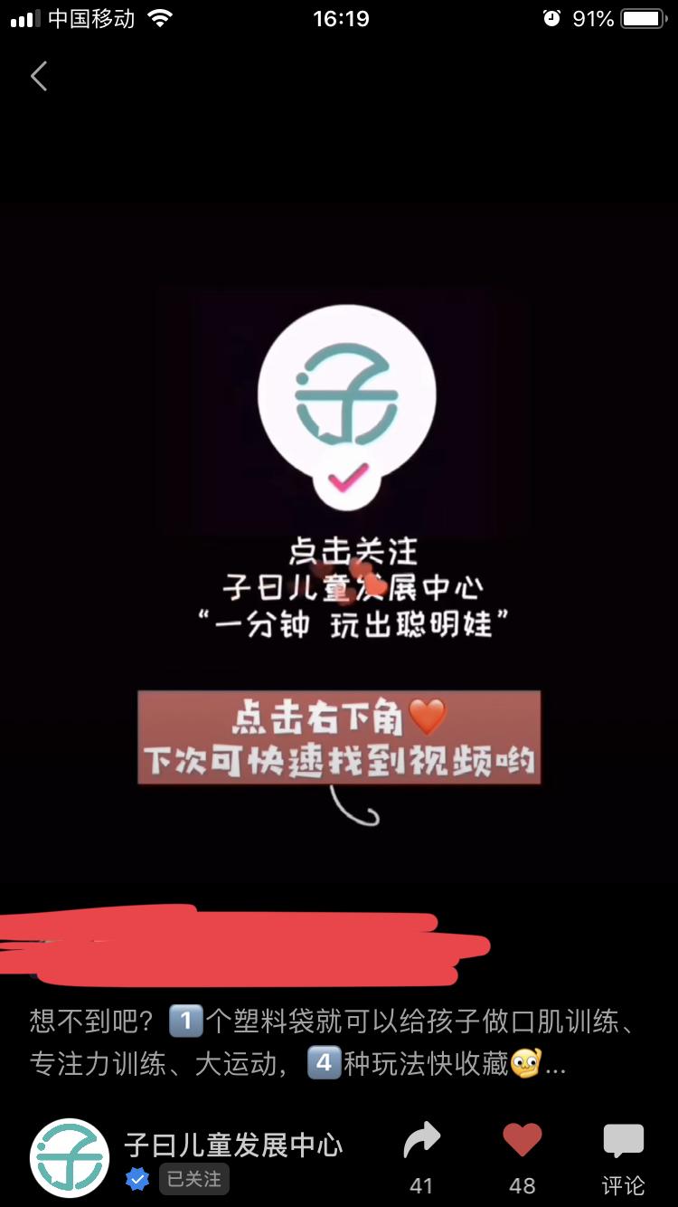 点赞/收藏 视频点赞 验收样图1