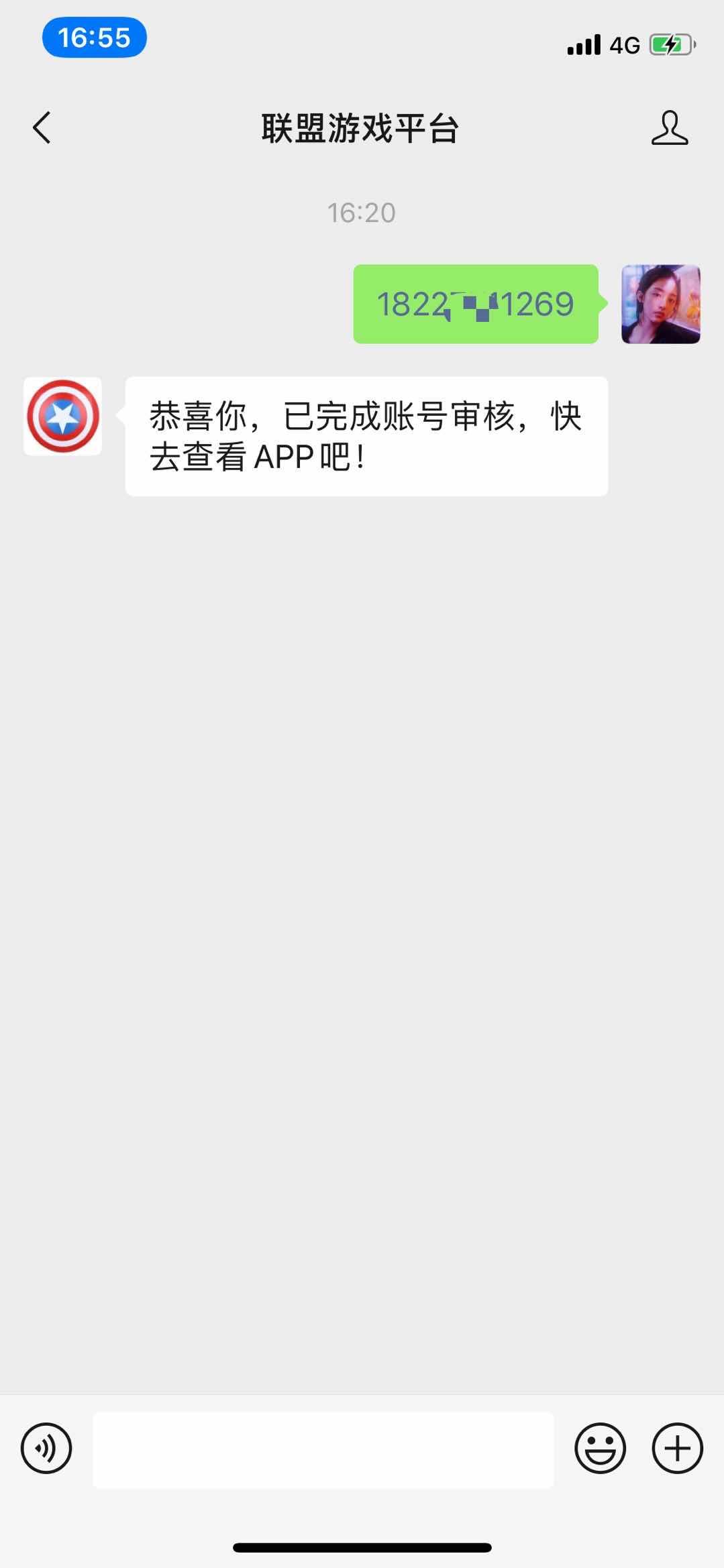 只要1分钟 验收样图2