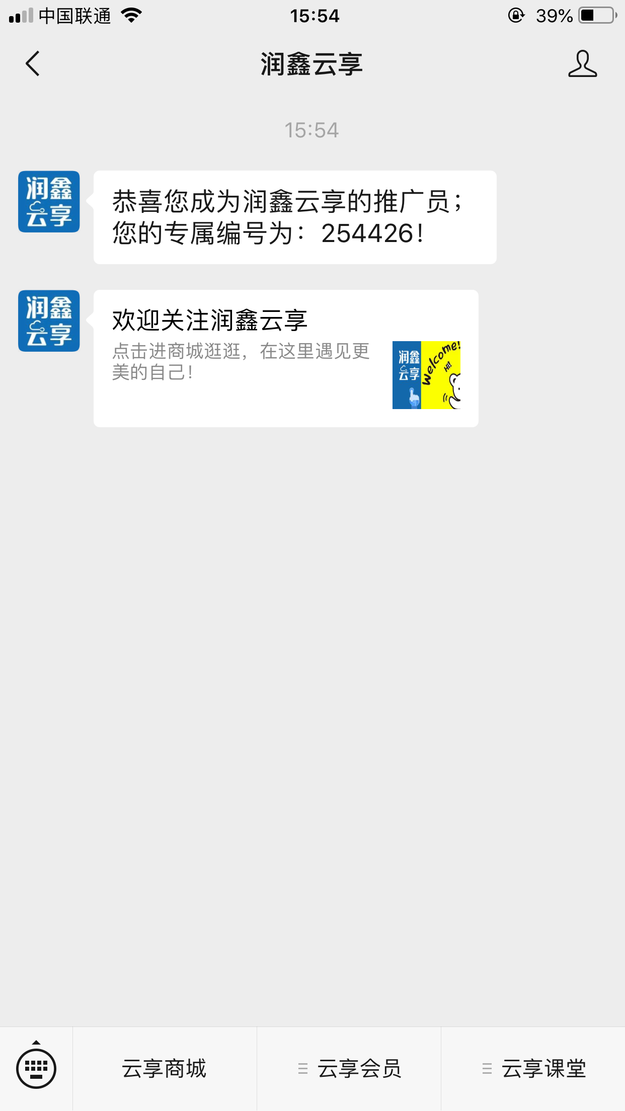流浪人的关注任务 验收样图1