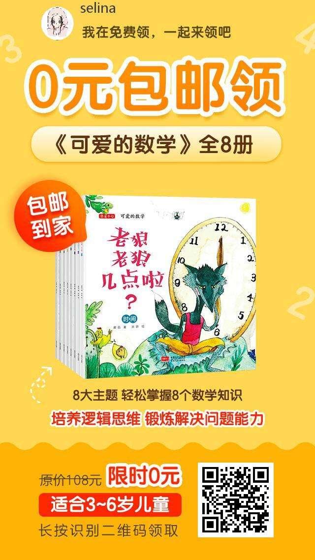 关注 扫码极速审核——包 步骤图1