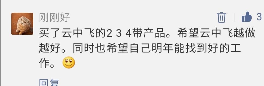 点赞/收藏 手机用户150****9480的任务 步骤图1