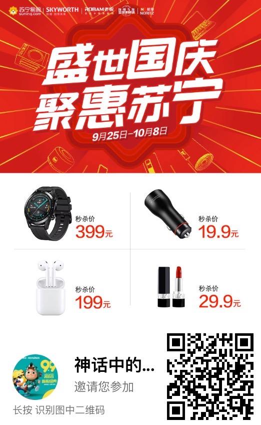 点击 小程序 手机用户180****1955的任务 步骤图1