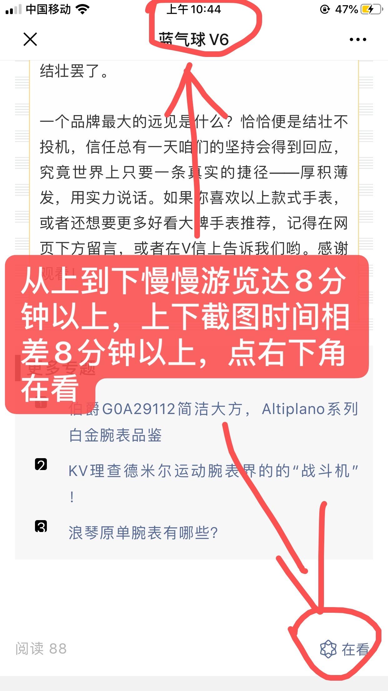简单任务 验收样图3