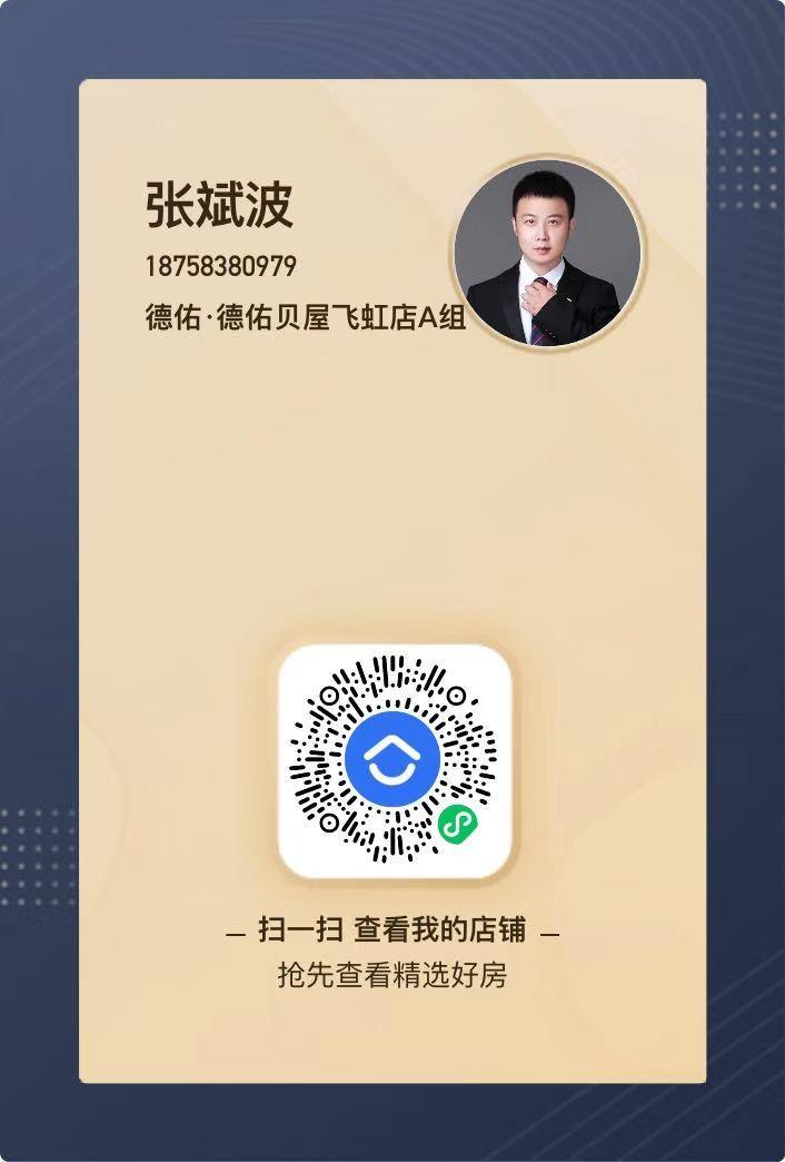 点击 微信授权 2秒任务扫码即可秒审核 步骤图1