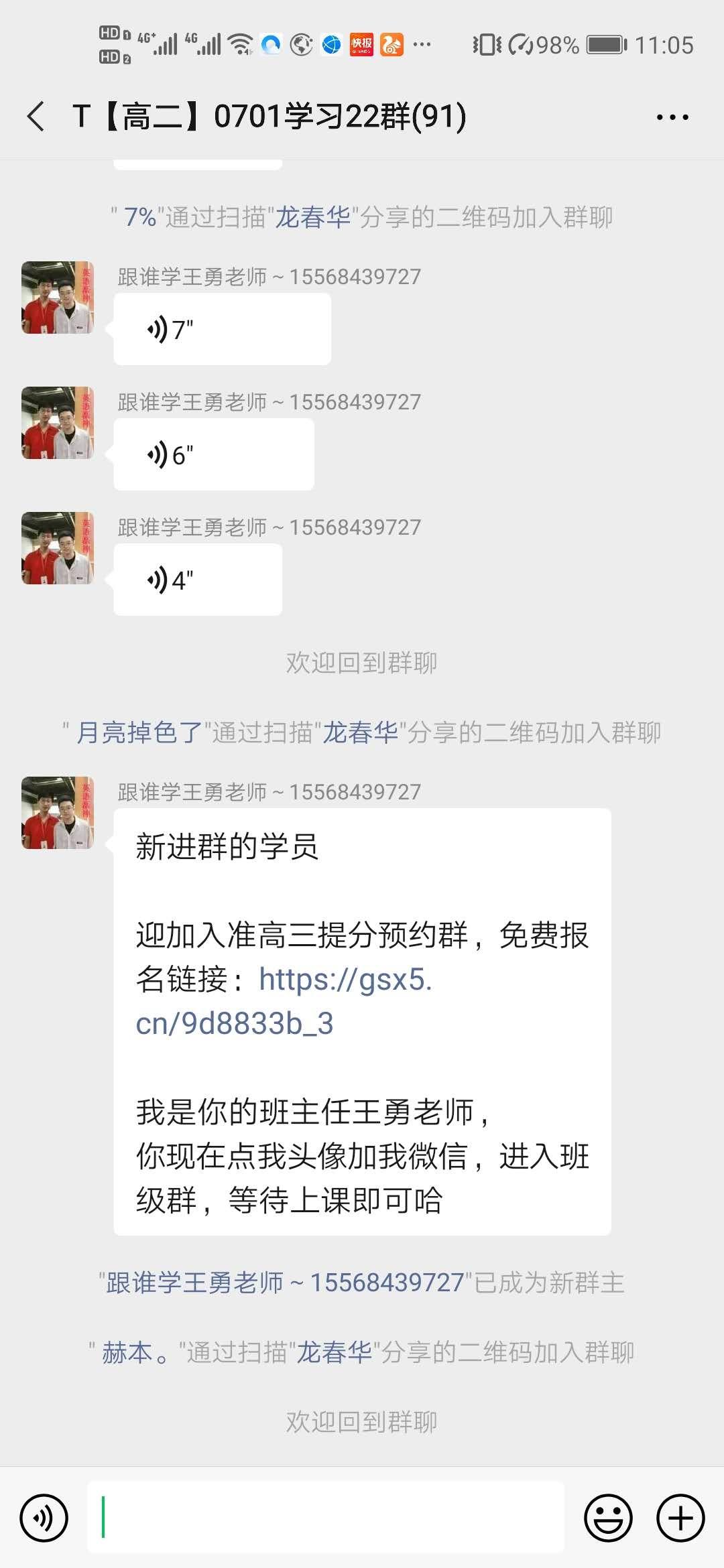 三步10秒完成 验收样图1
