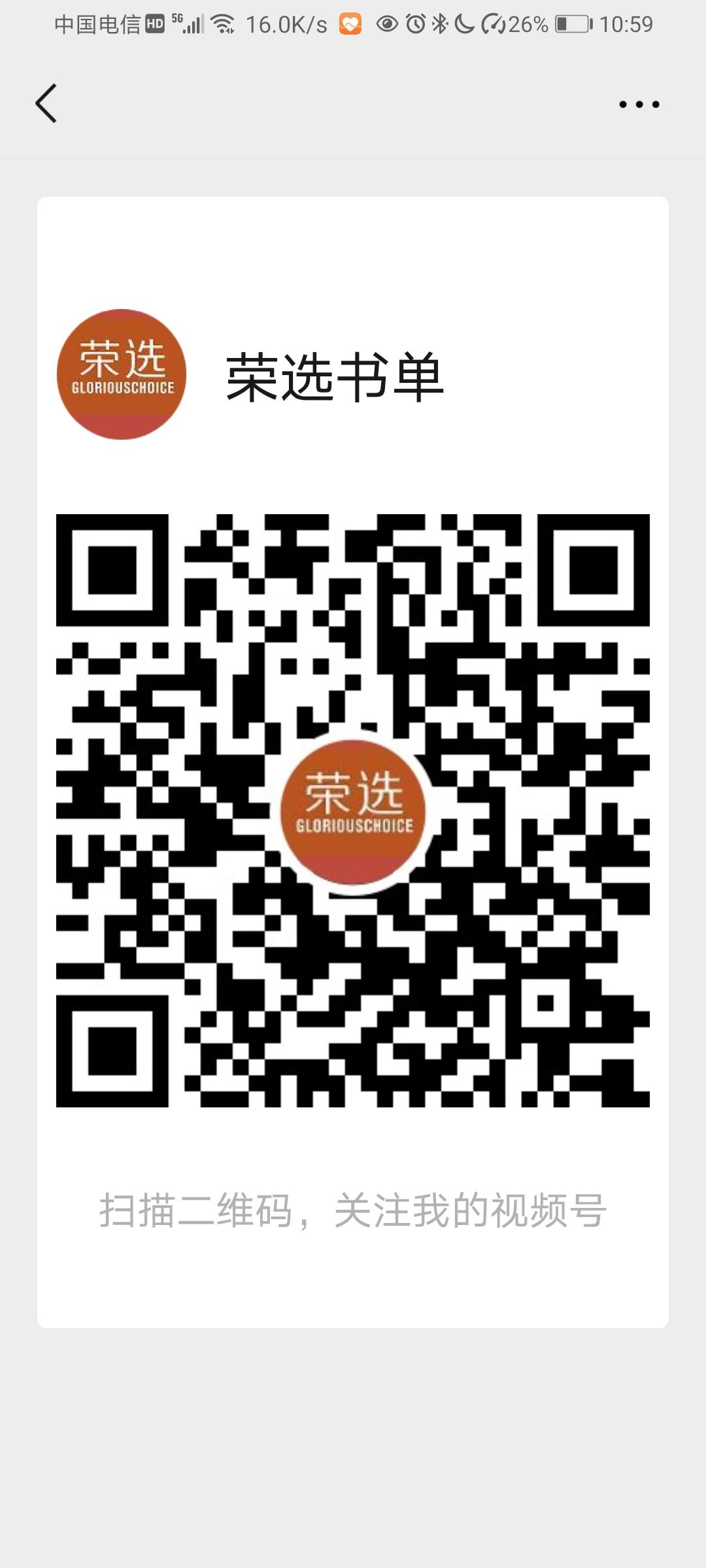 点赞/收藏 微信授权 视频号点赞任务，快速审批 步骤图1