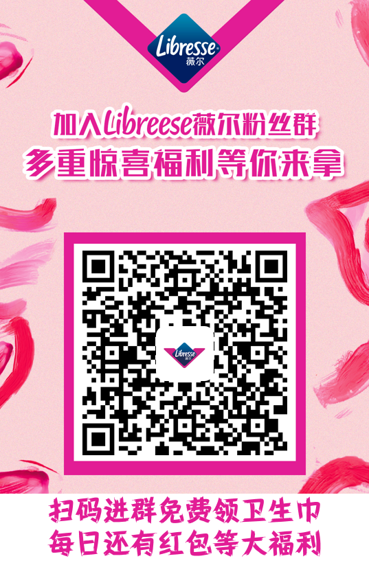 加群 其他 简单得发帖任务，奖励丰厚 步骤图4