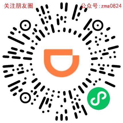助力 手机号码 小程序 微信授权 夏天的风的任务 步骤图1