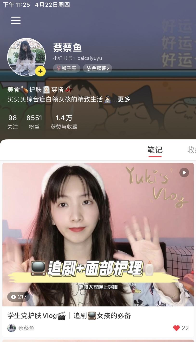 搜索 点赞/收藏 小红书 Elephant的任务 步骤图1