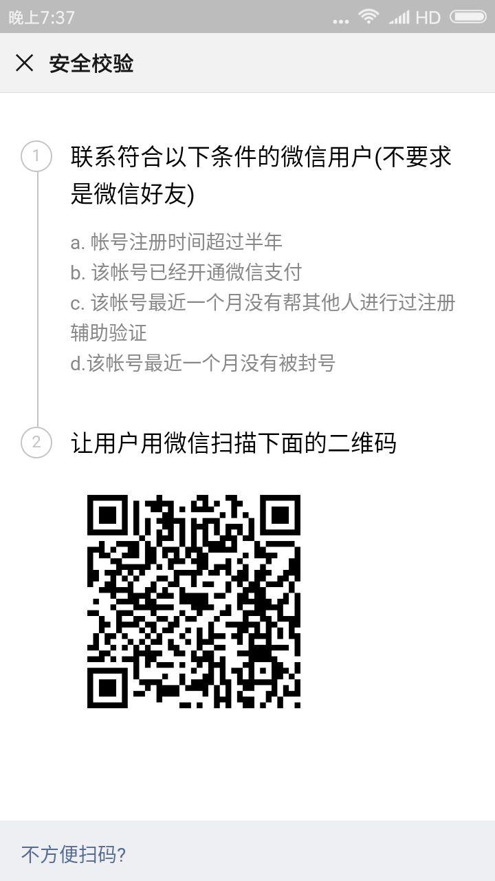 手机用户135****9446的自由任务 步骤图1
