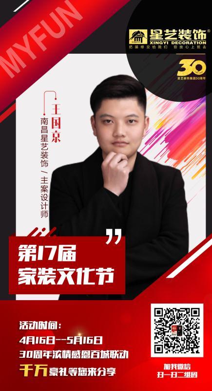 待分类 方寸月光的任务 步骤图1