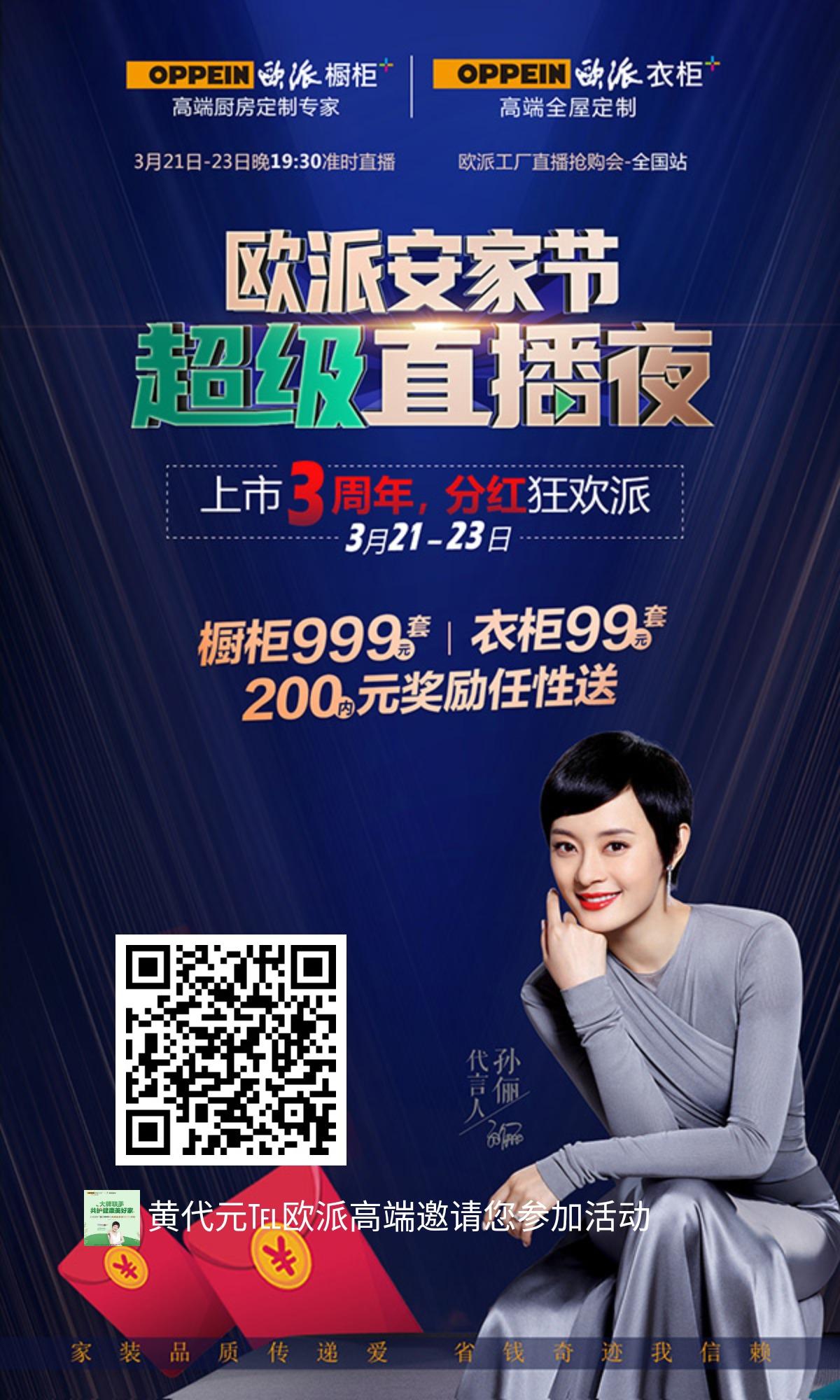 识别二维码浏览2秒完成！ 步骤图1
