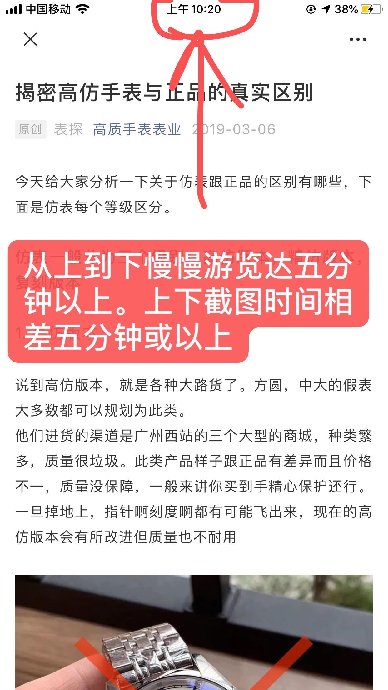 简单阅读 验收样图2