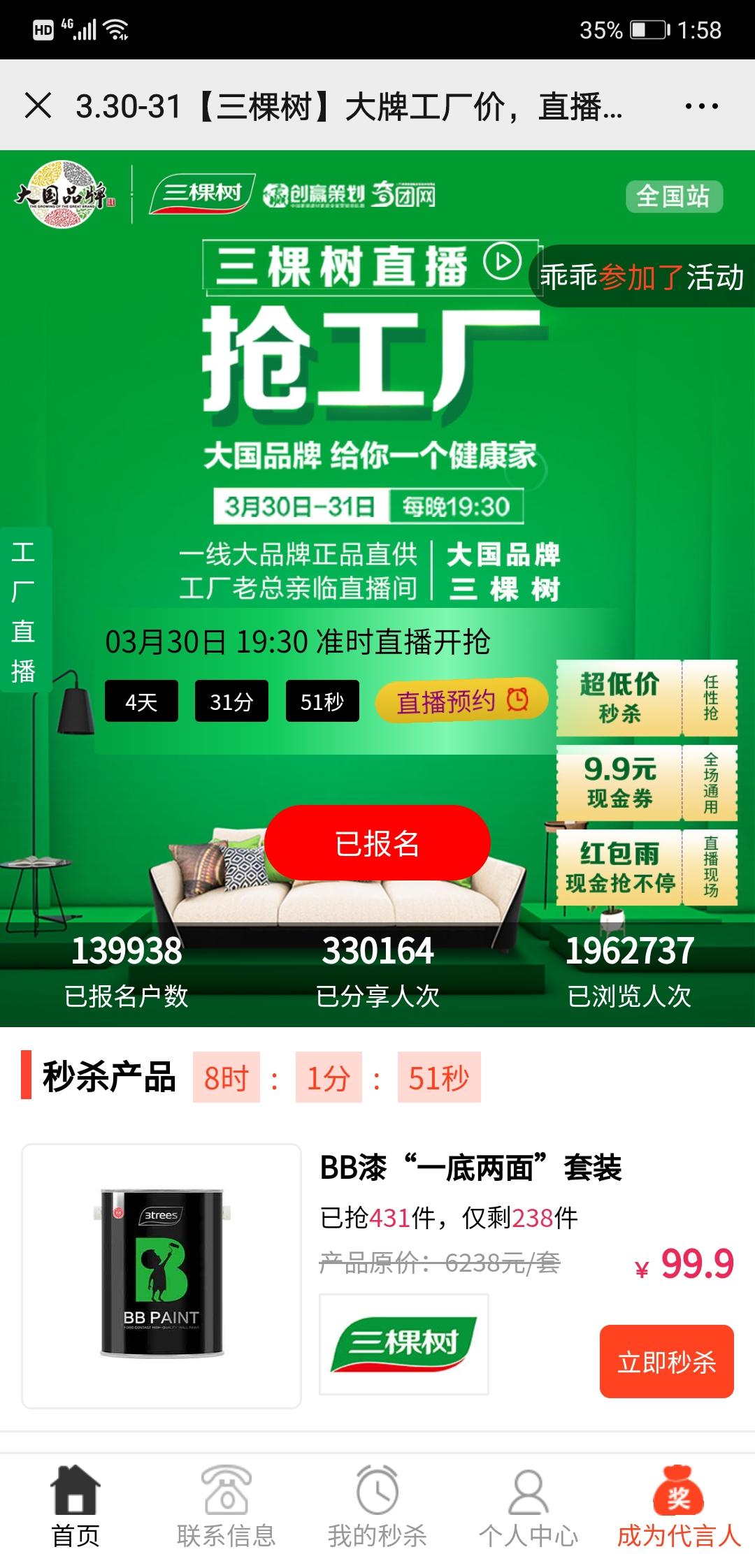 两张图必过 验收样图1