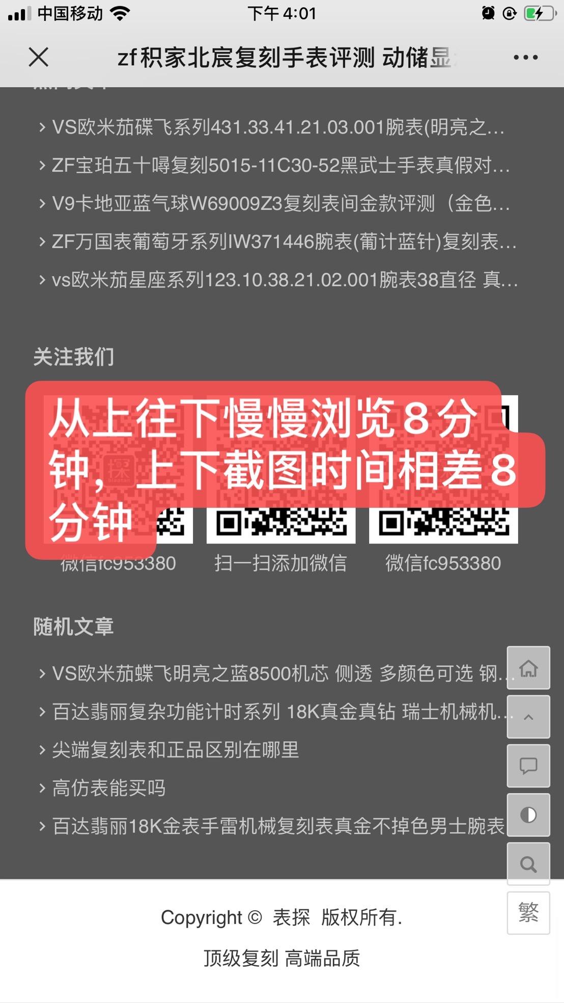 自由任务 验收样图3