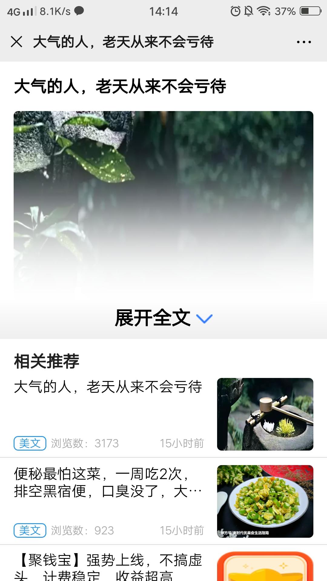 说出吾名   吓汝一跳的点... 验收样图1