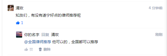 点赞/收藏 知乎 手机用户138****0159的任务 步骤图1