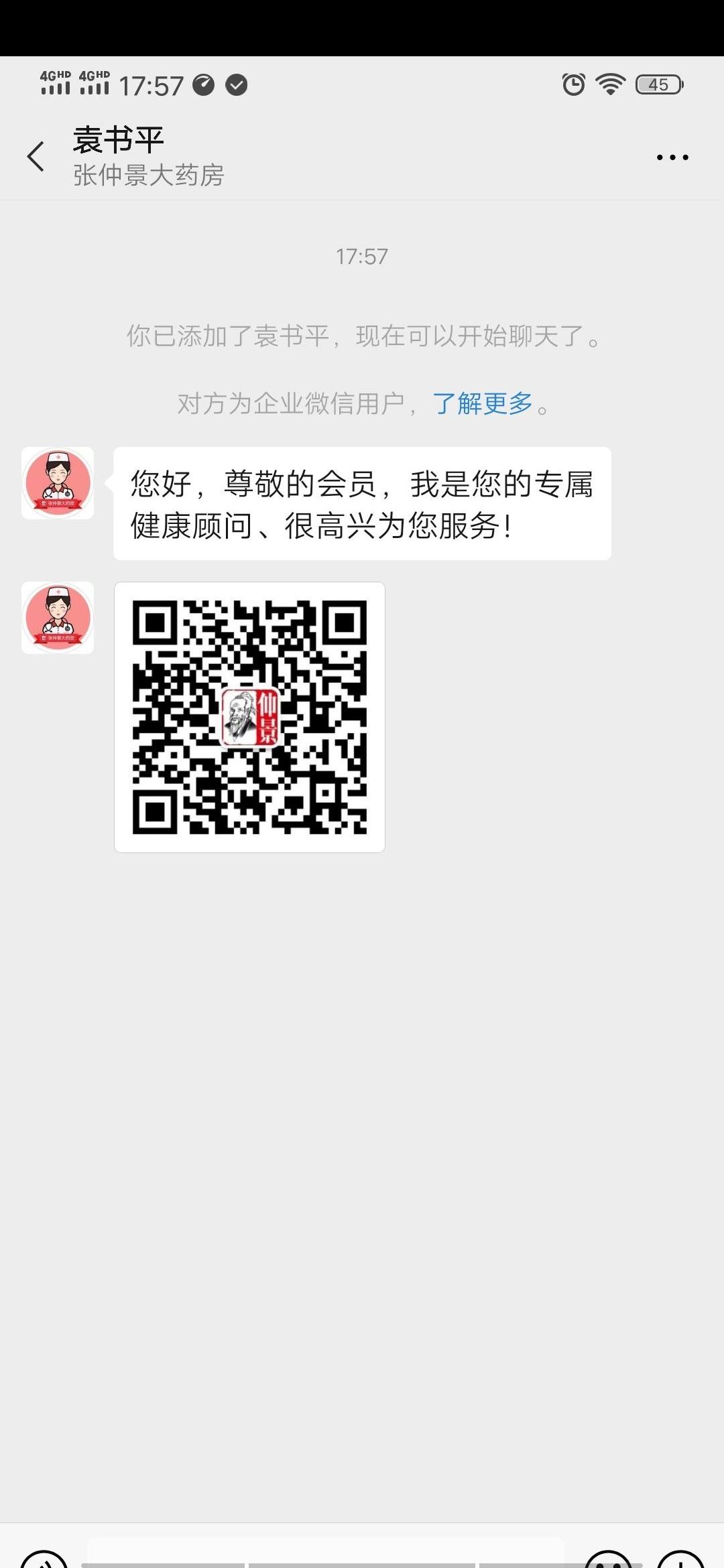 书的关注任务 验收样图1