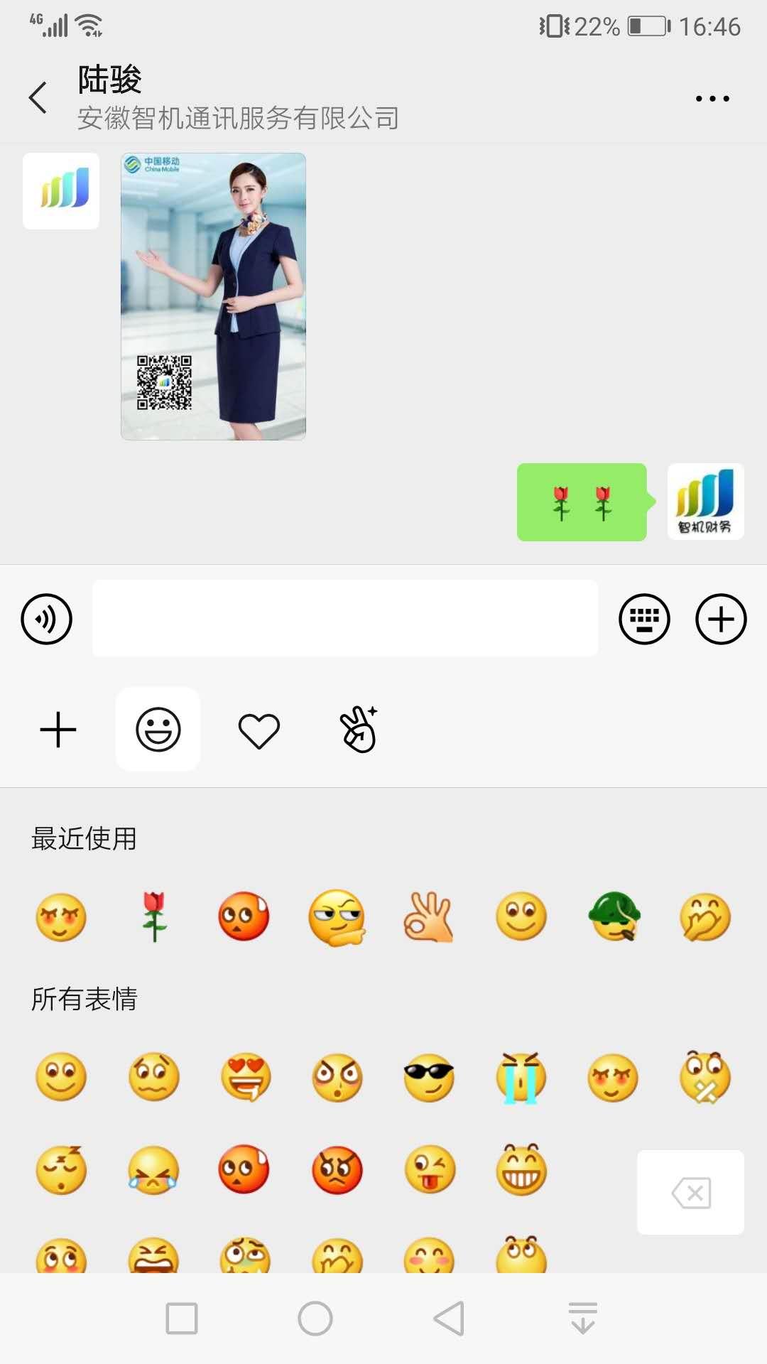 Lu的关注任务 验收样图1