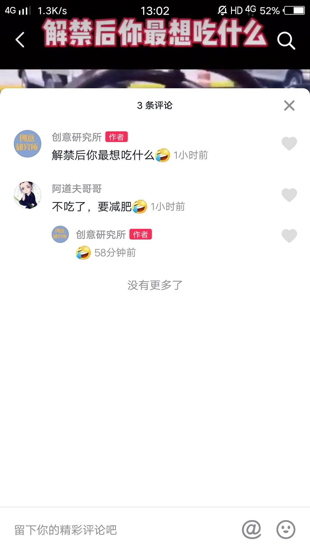 YiYi·童装工作室（不接急单）的关注任务 验收样图1