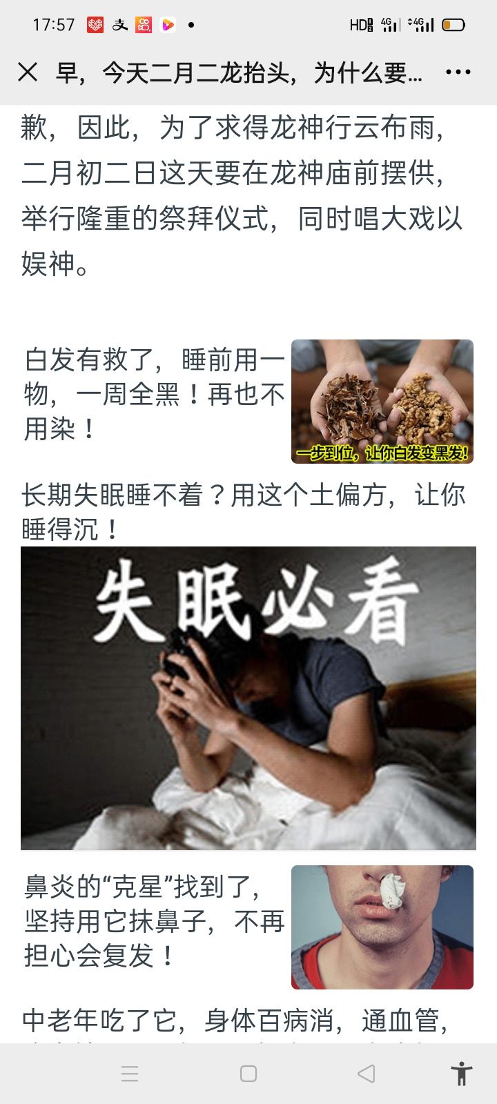 待分类 AA宋的任务 步骤图1