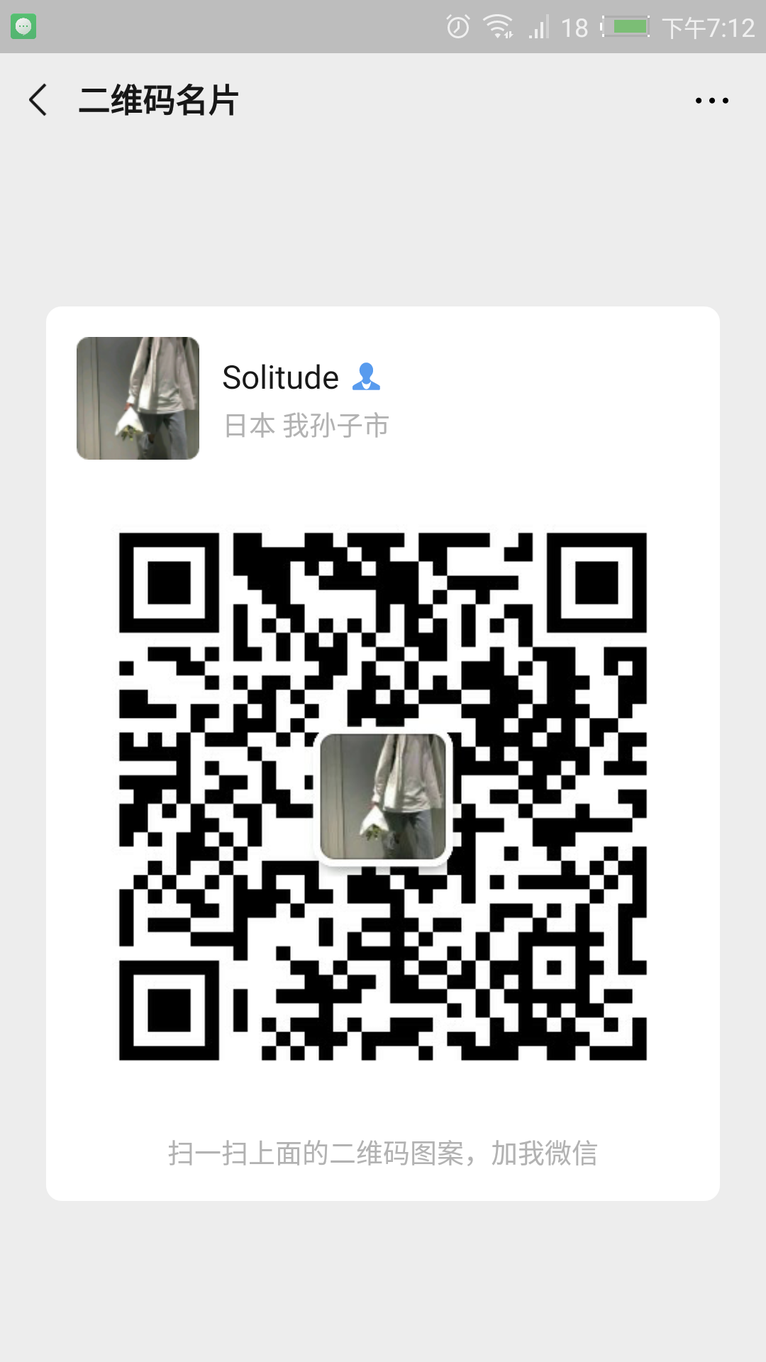Solitude的点击任务 步骤图1