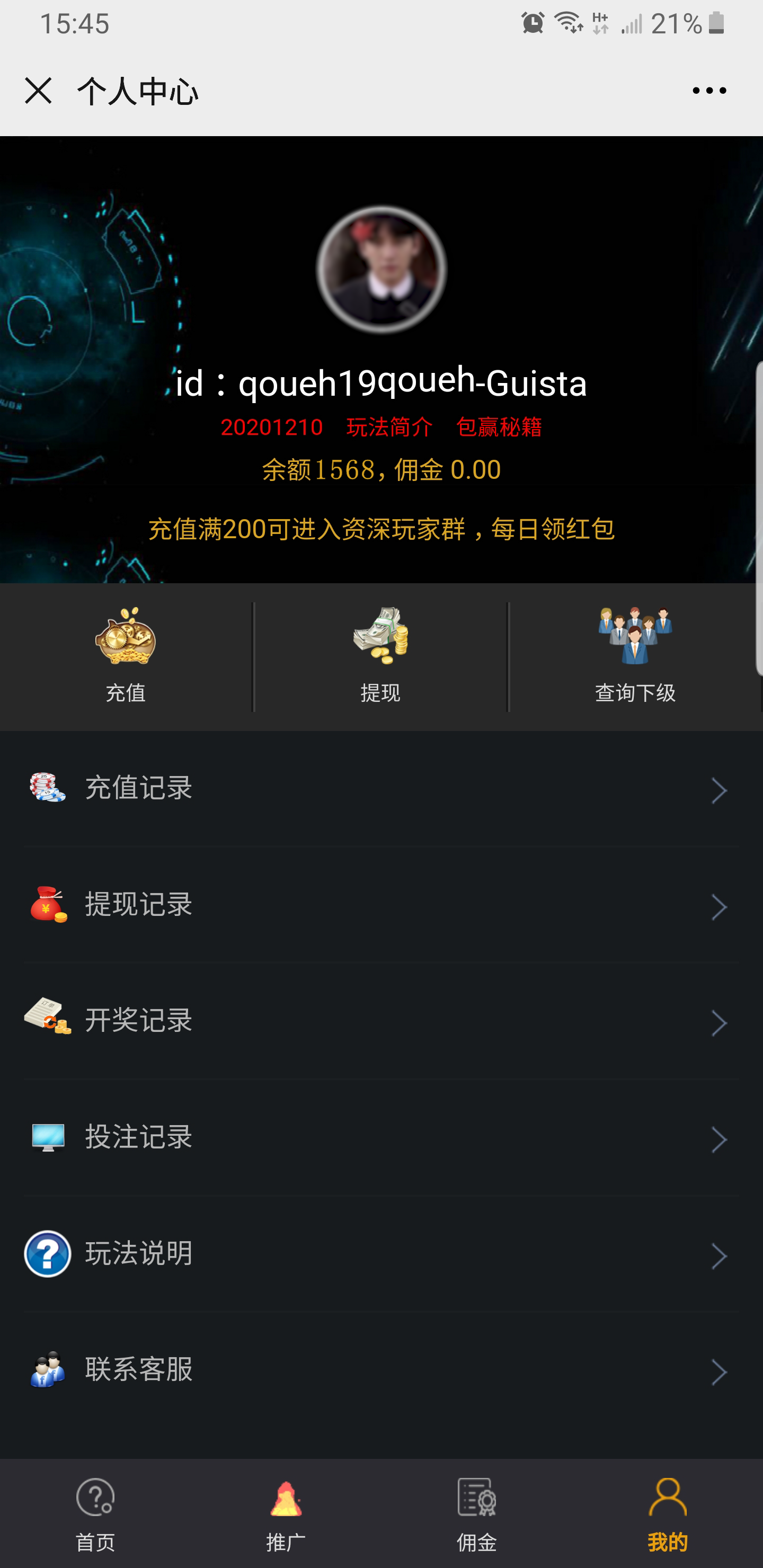 待分类 小游戏日赚800＋ 验收样图2