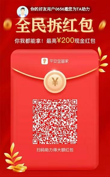 嫣然的注册任务 步骤图1