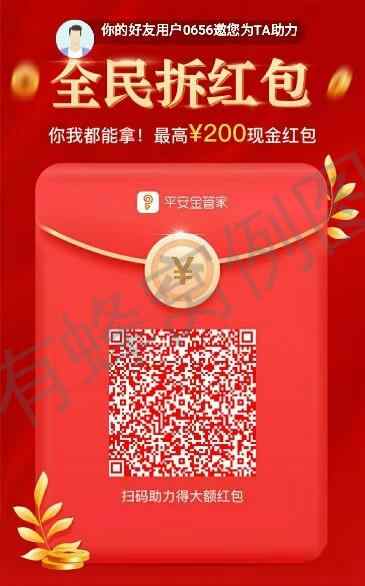 嫣然的注册任务 步骤图1