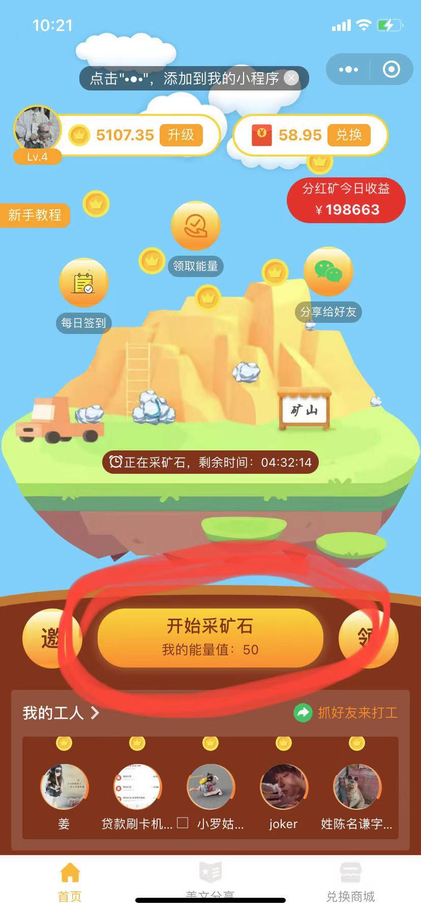 待分类 顾越的任务 验收样图1