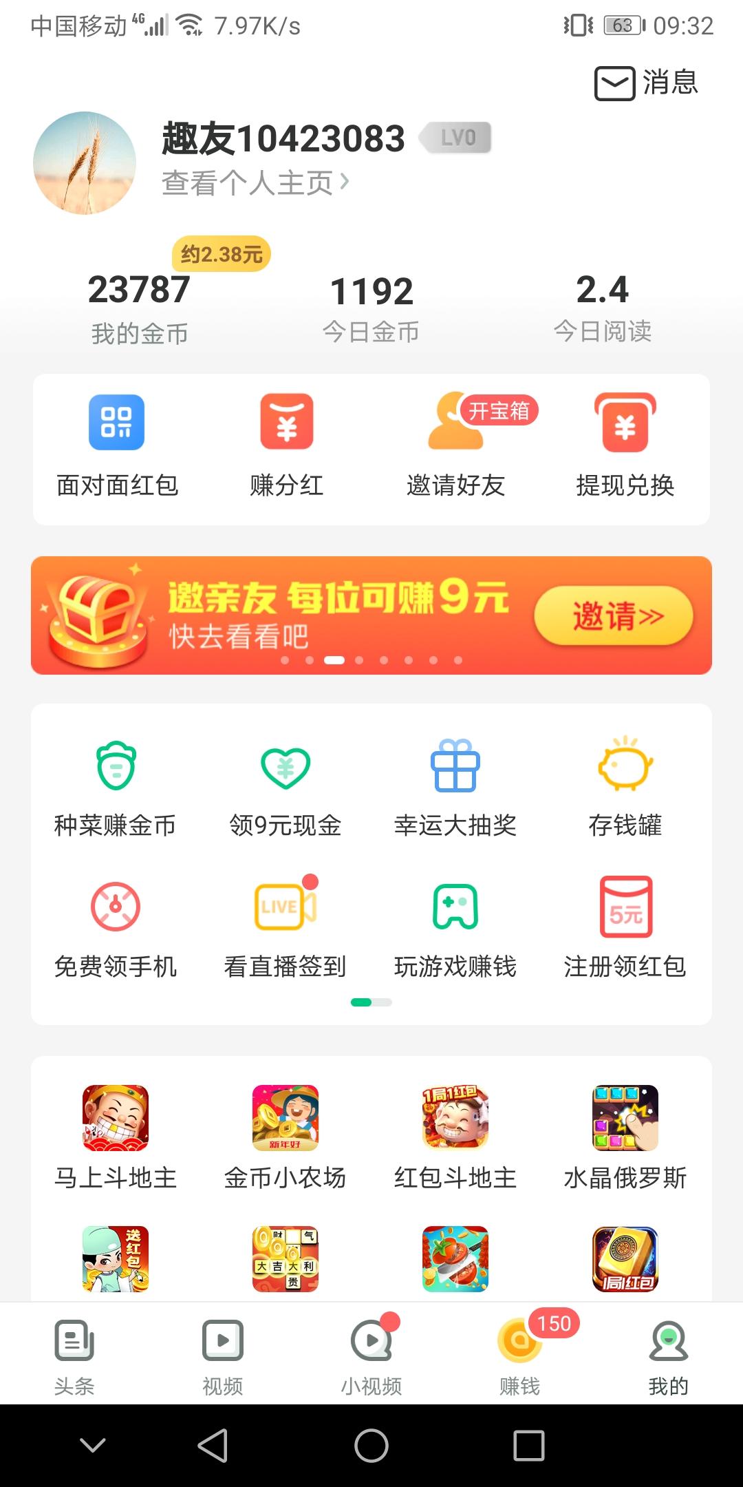 SsIiTtAaNn的注册任务 验收样图2