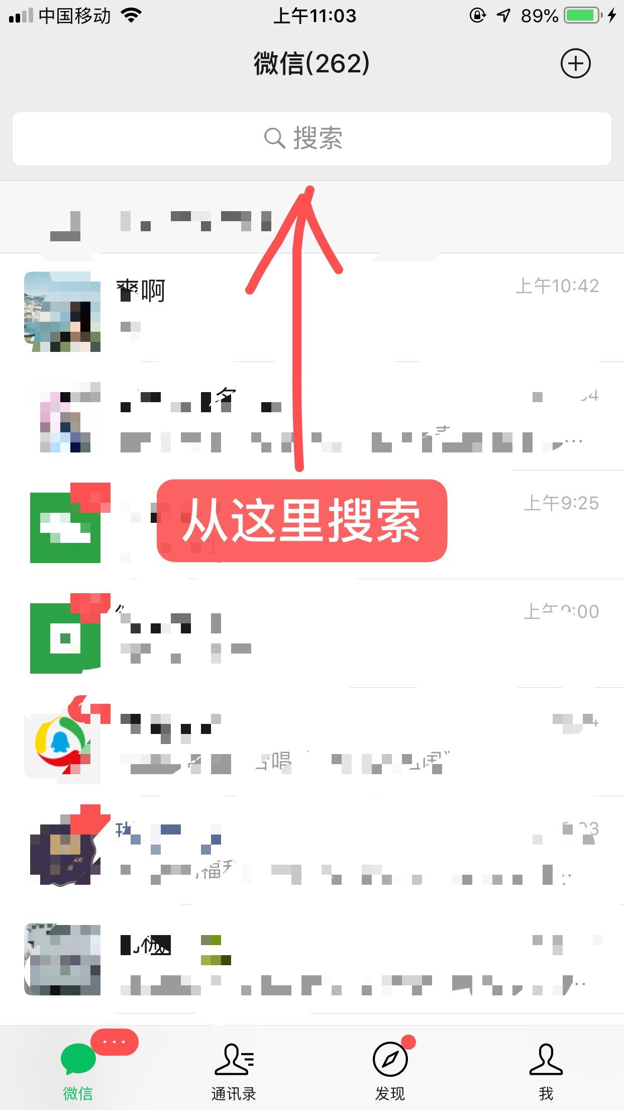 晶鼎2019的自由任务 验收样图1