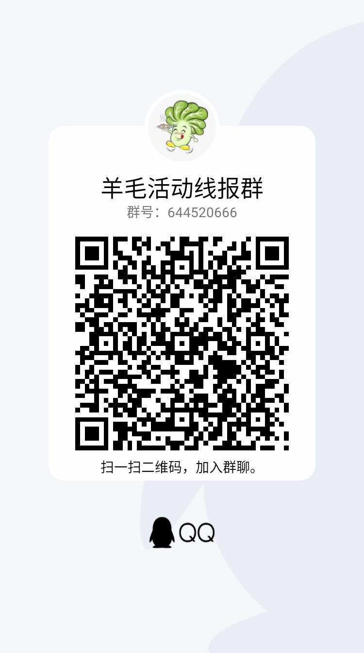 加群 子兮颜的任务 步骤图1