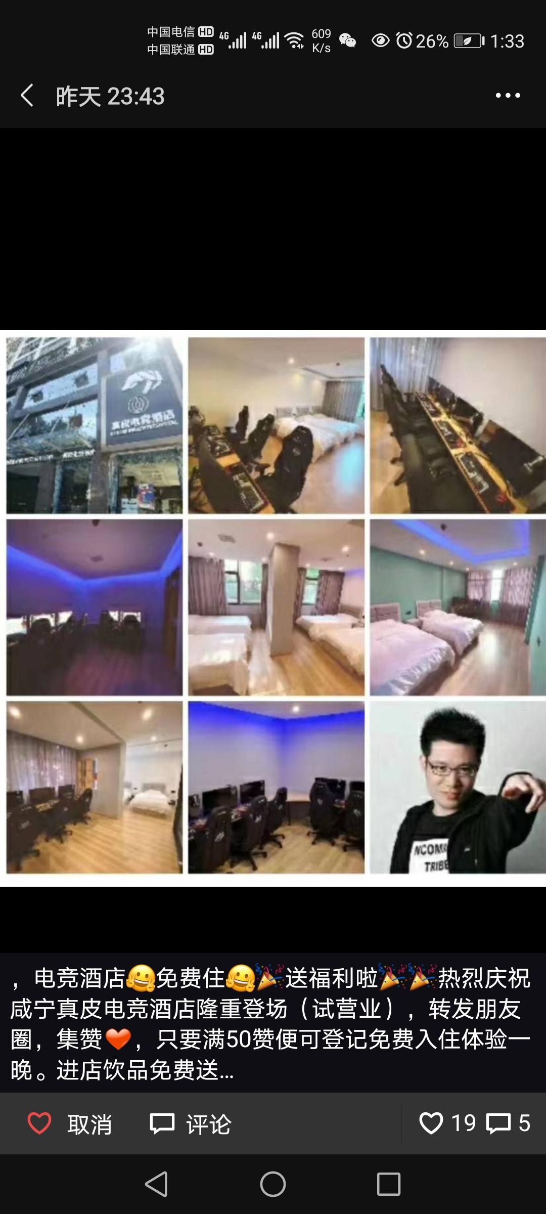 可口可乐的点赞任务 步骤图1