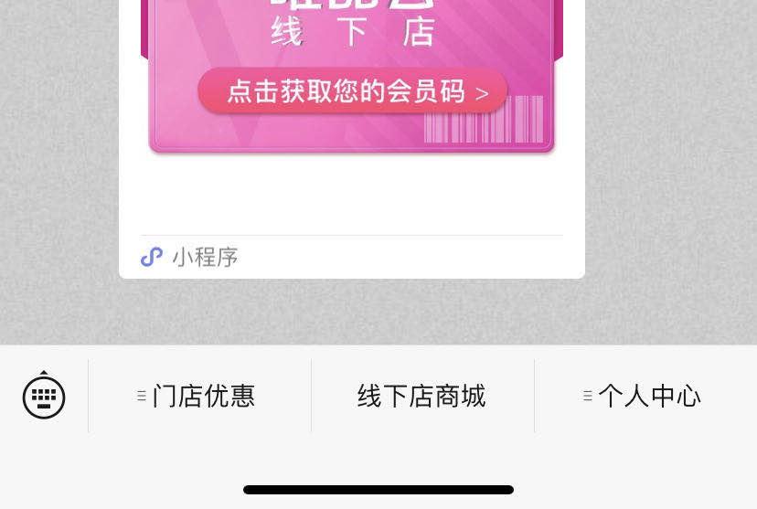 Lyon的关注任务 验收样图2