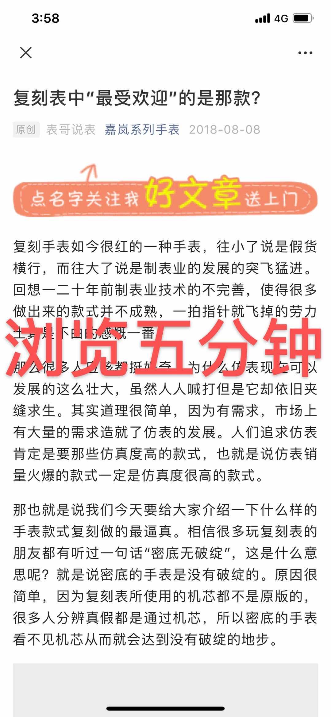 复表 验收样图2