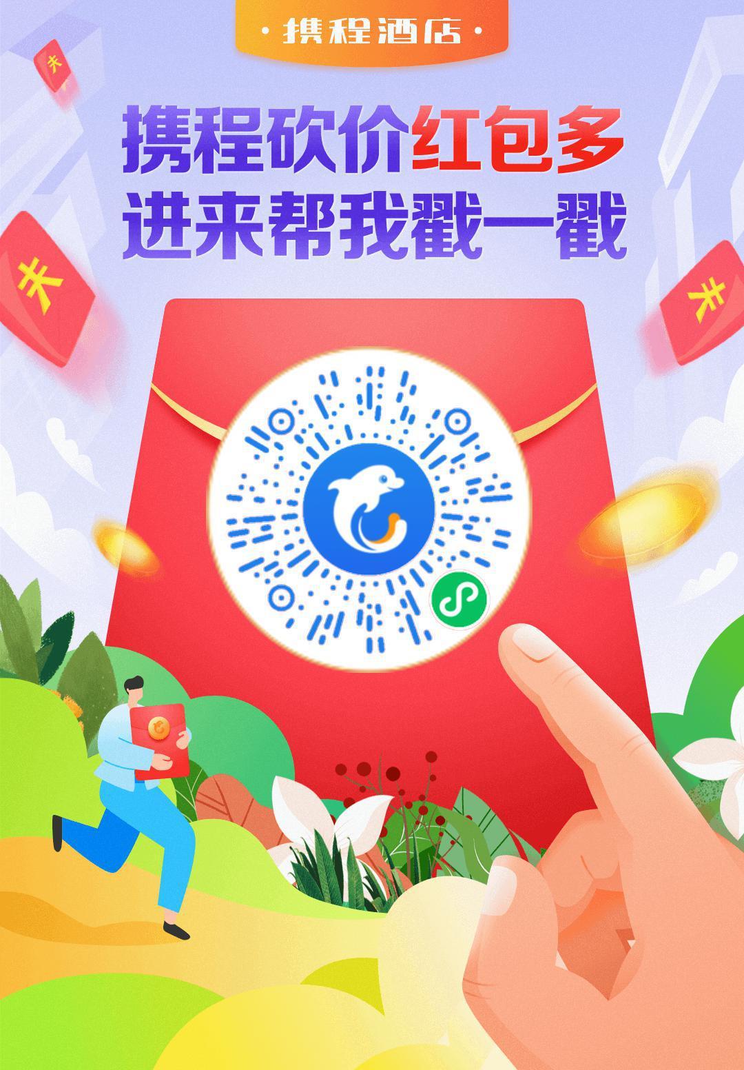 助力 微信授权 ^的任务 步骤图1