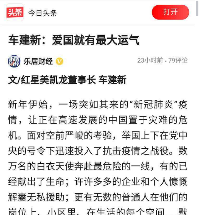 手机用户185****5822的关注任务 验收样图1