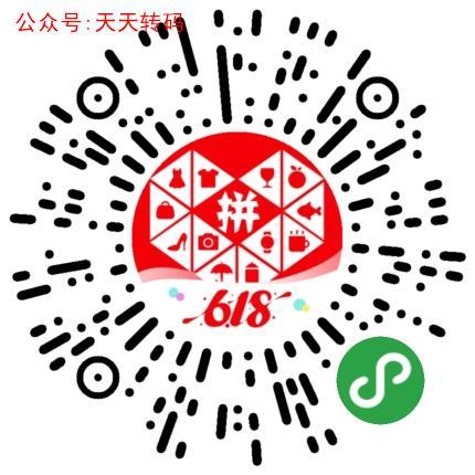 助力 还没想好的任务 步骤图1