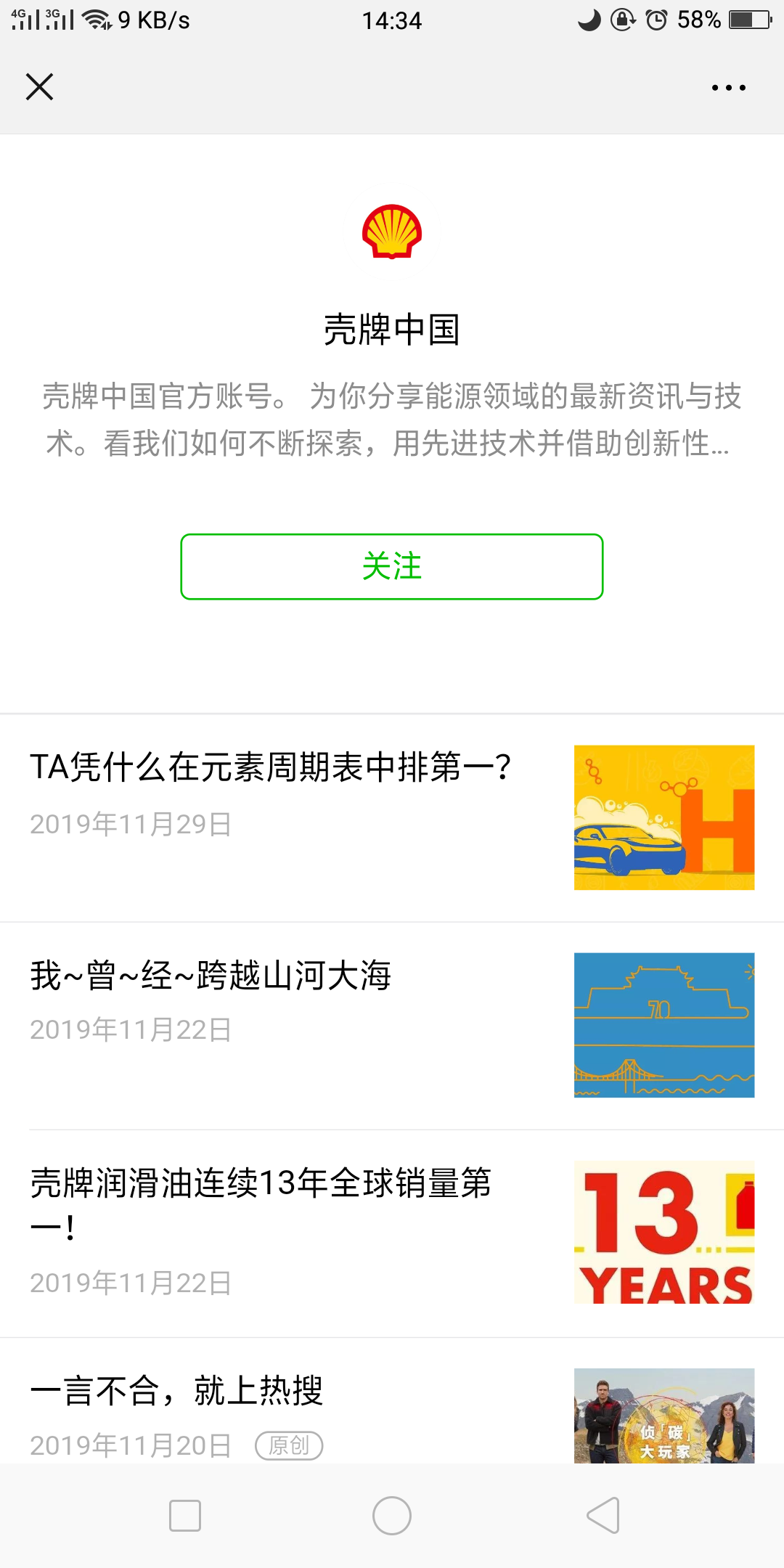 文中广告，每日点击 验收样图2
