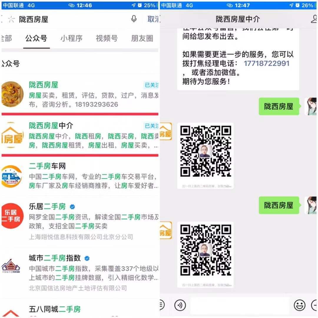 关注 搜索 诗蓝的任务 步骤图1