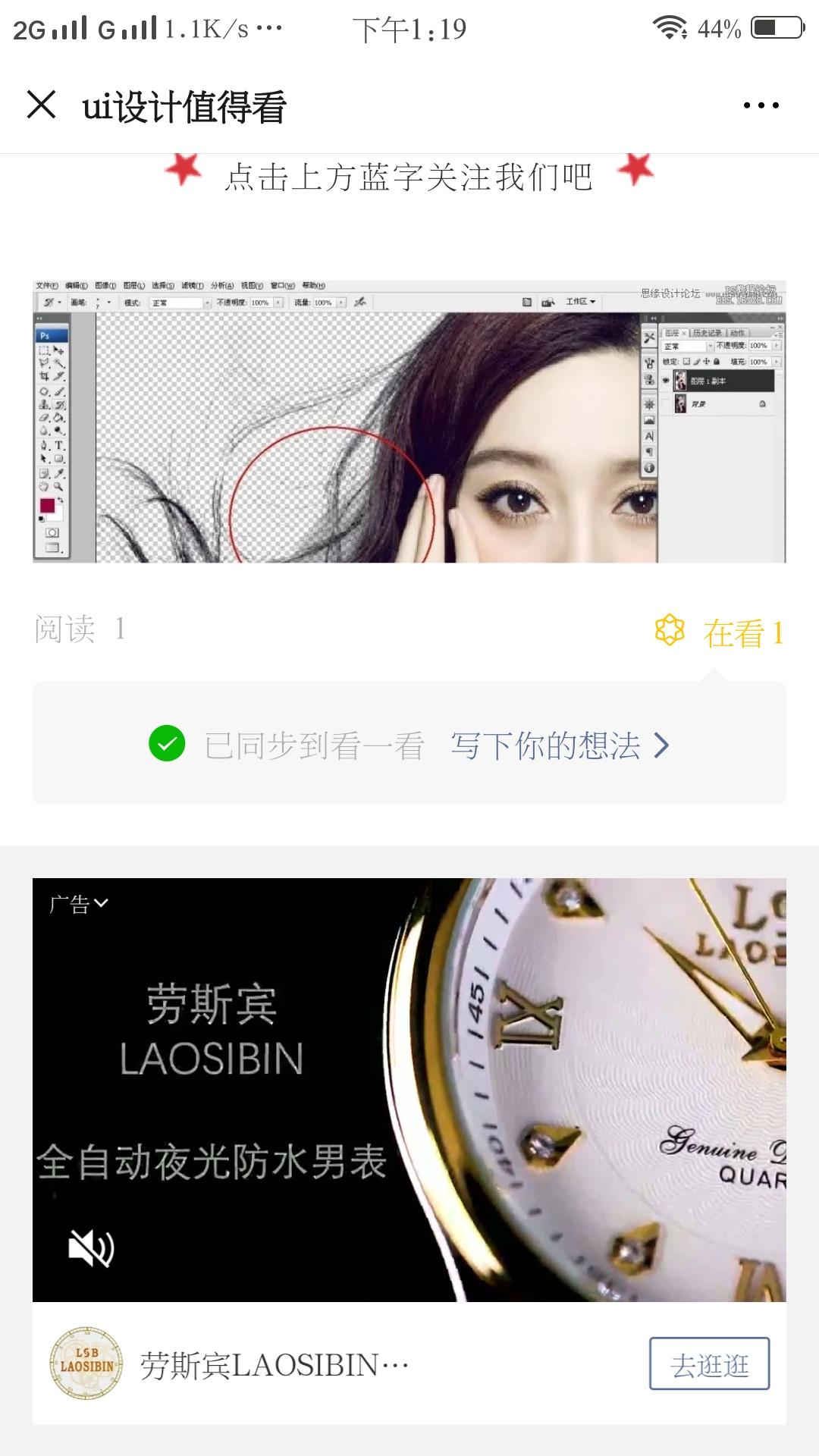 10秒简单任务通过率快 验收样图1