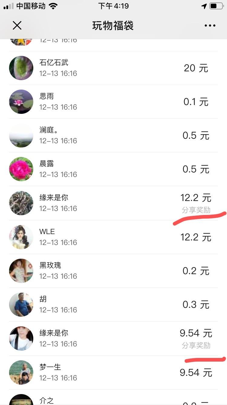 臻品铜器阁工作室的砍价任务 验收样图1