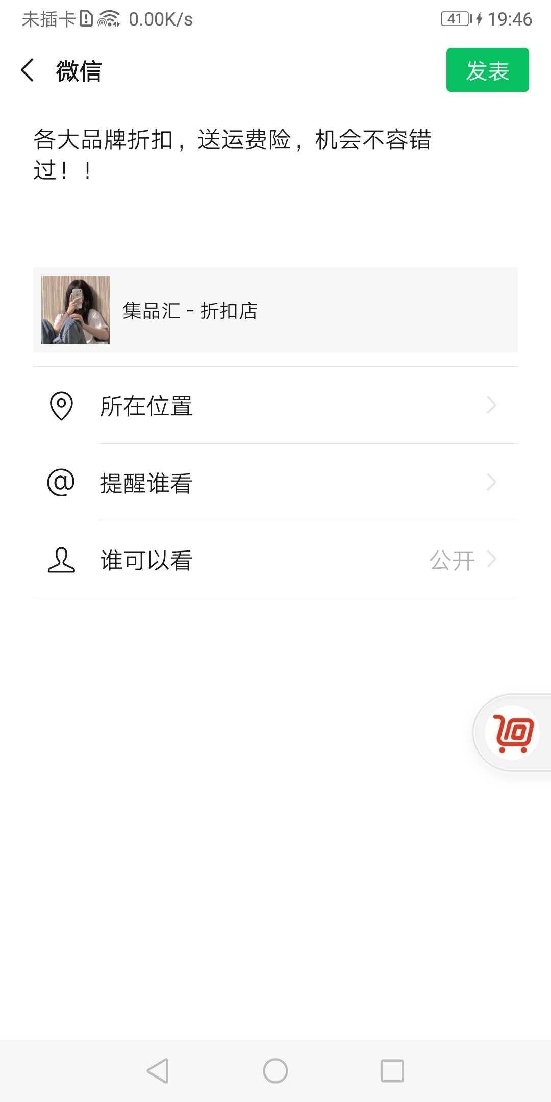 dejin的关注任务 验收样图1